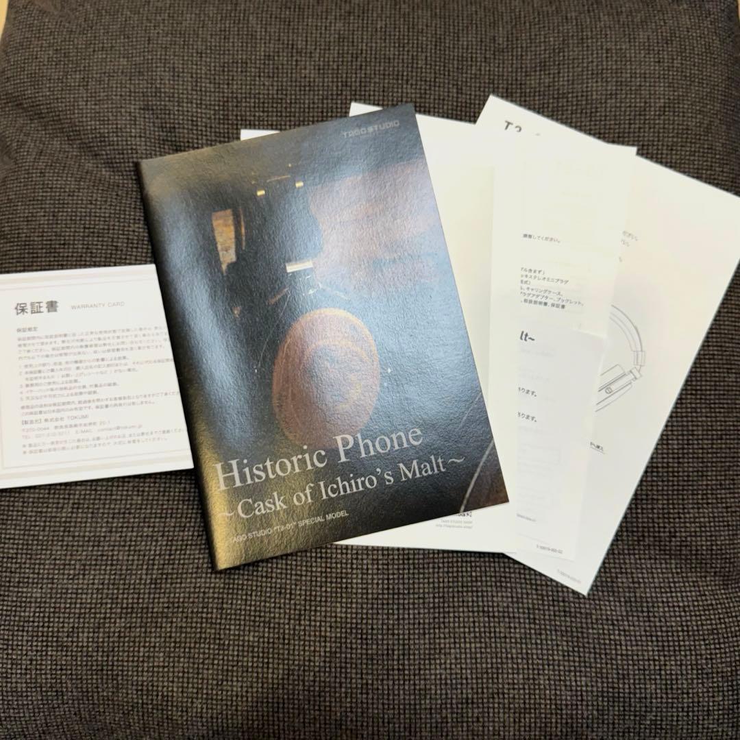 Ichiro’s Malt仕様 T3-01 TAGO STUDIO