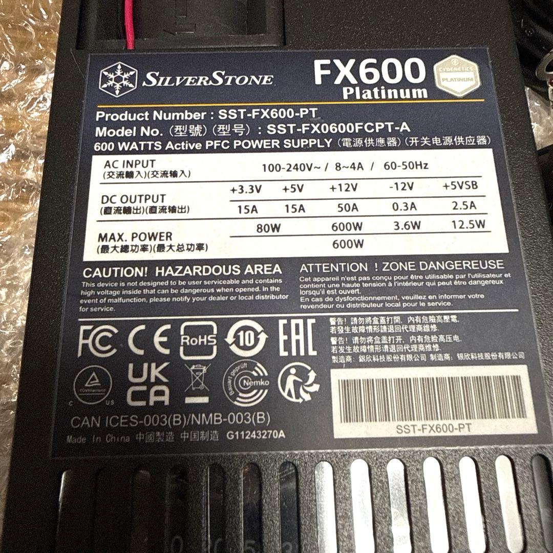 未使用SilverStone FX600 600W Flex ATX 電源 PC