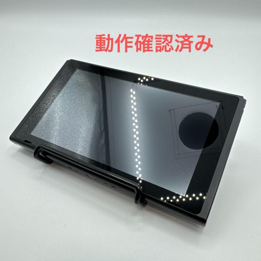 Nintendo Switch　本体　旧型　任天堂　2018年製