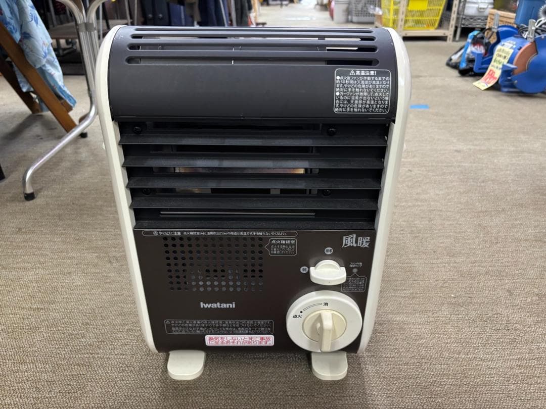 【中古品】Iwatani イワタニガスカセットファンヒーター 風暖 動作OK