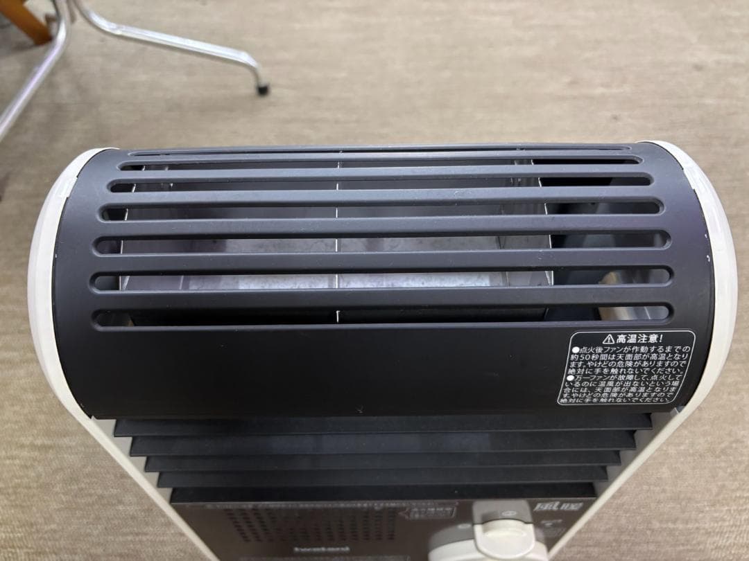 【中古品】Iwatani イワタニガスカセットファンヒーター 風暖 動作OK