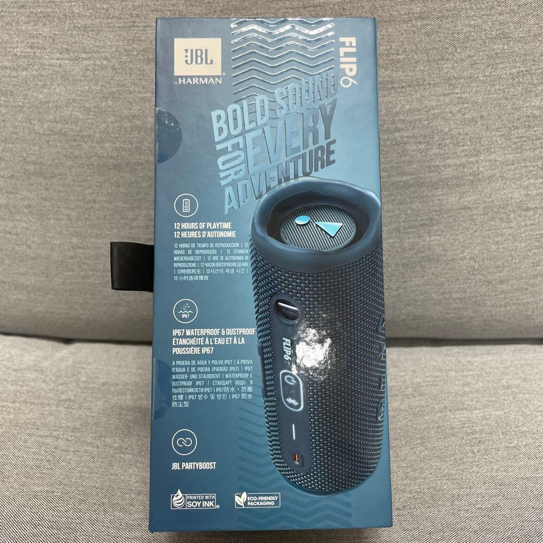 JBL Bluetooth スピーカー ブルートゥース