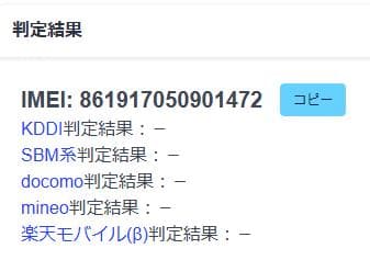 スマートフォン本体 021300L OPPO Reno5 A CPH2199 128GB