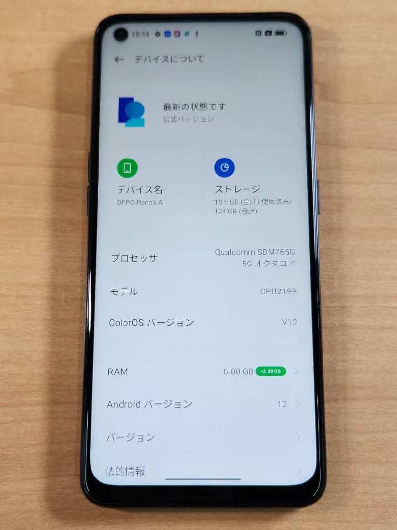 スマートフォン本体 021300L OPPO Reno5 A CPH2199 128GB