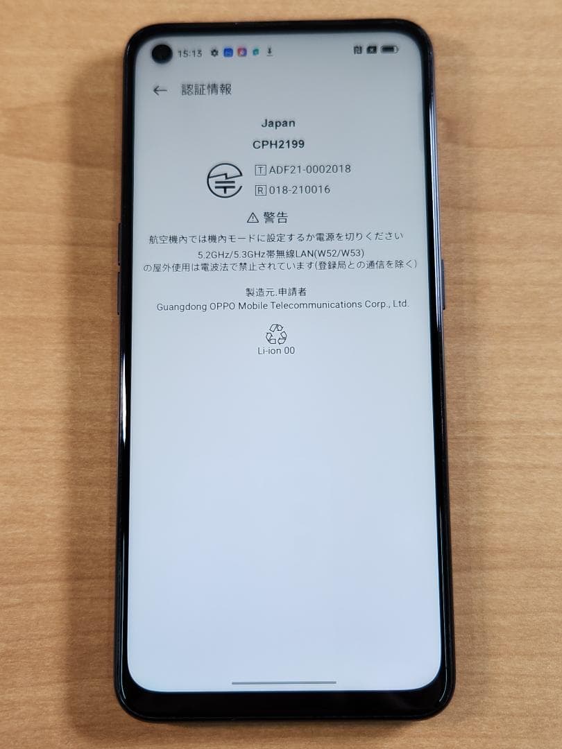 スマートフォン本体 021300L OPPO Reno5 A CPH2199 128GB
