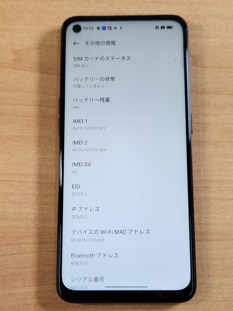 スマートフォン本体 021300L OPPO Reno5 A CPH2199 128GB