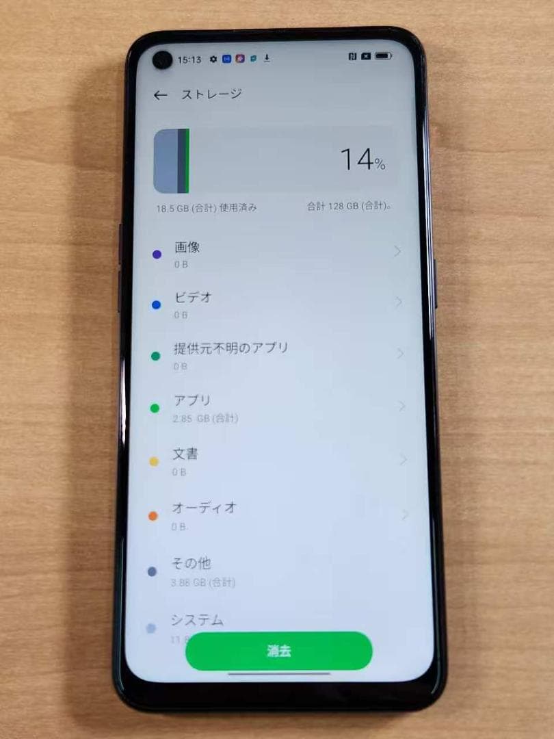 スマートフォン本体 021300L OPPO Reno5 A CPH2199 128GB