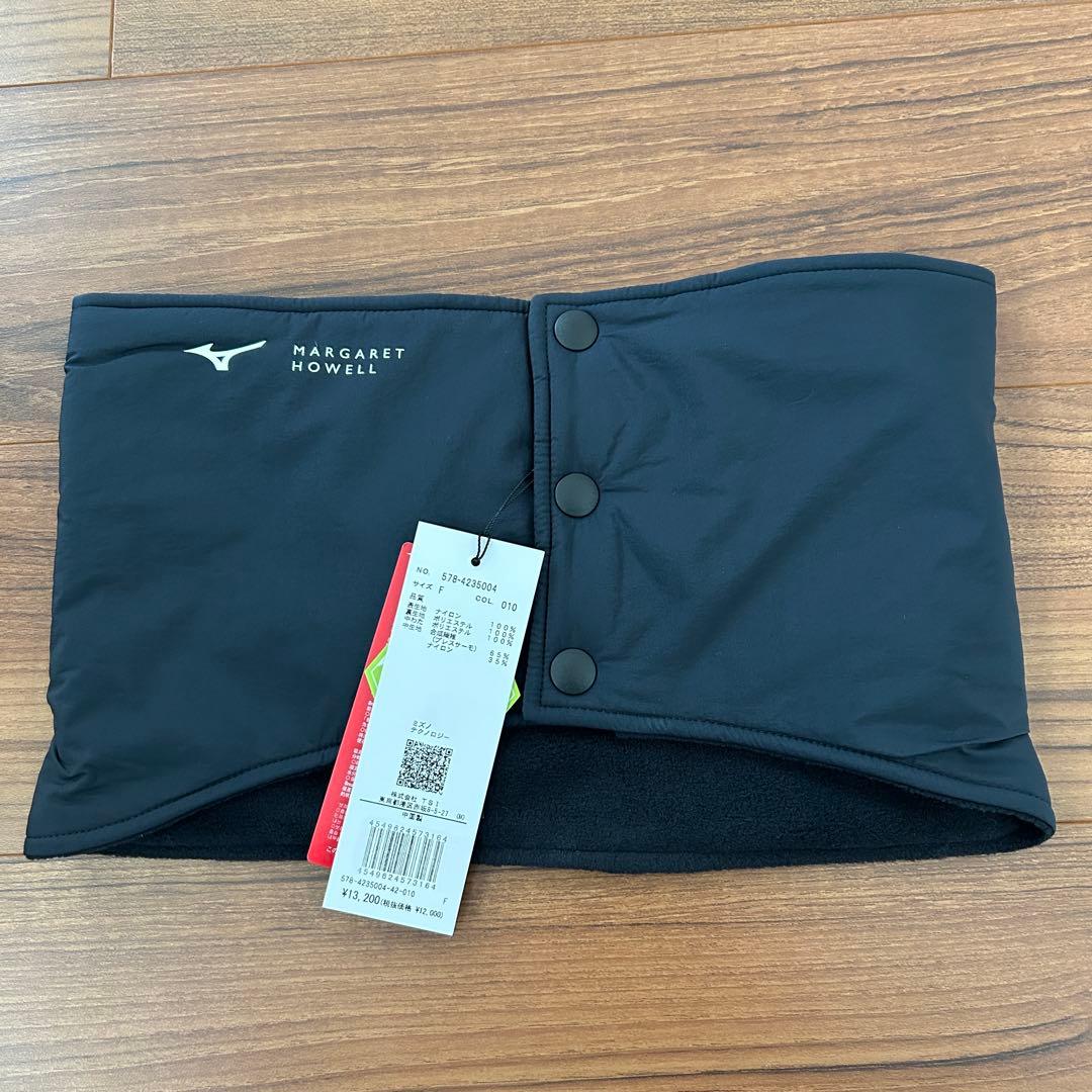 週末限定値下げ【新品未使用タグ付】マーガレットハウエル×ミズノ ネックウォーマー