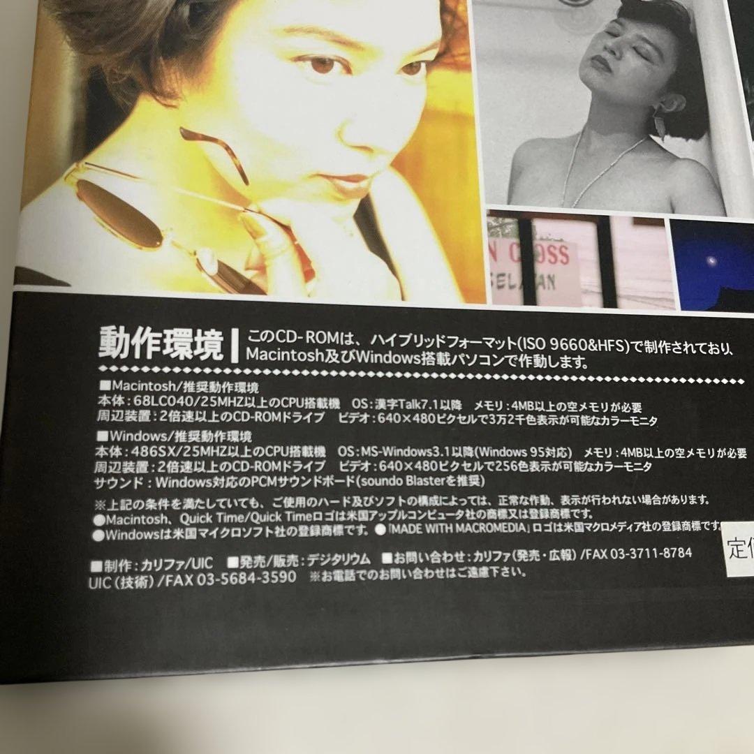 麻倉未稀 BALI2.0 CDROM