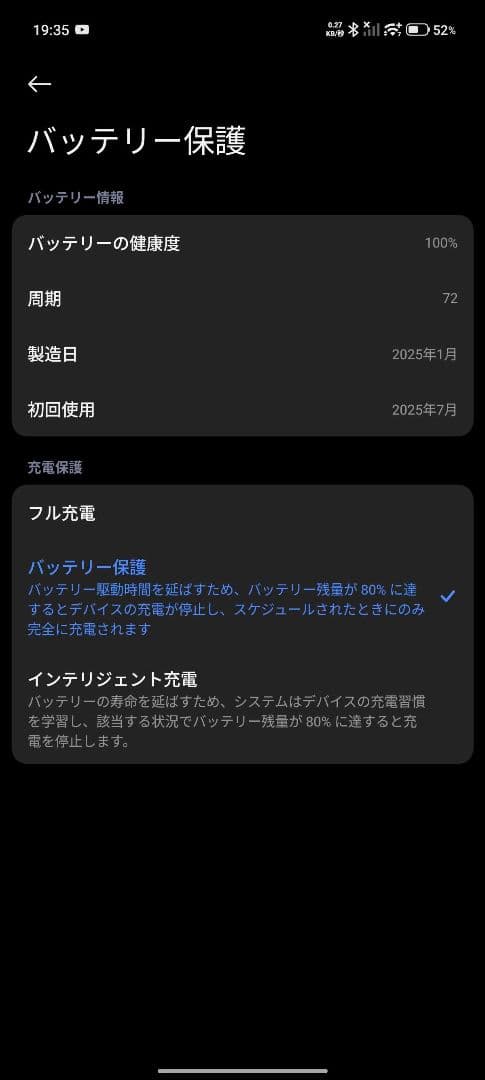 [SIMフリー] Xiaomi15 [特価品]