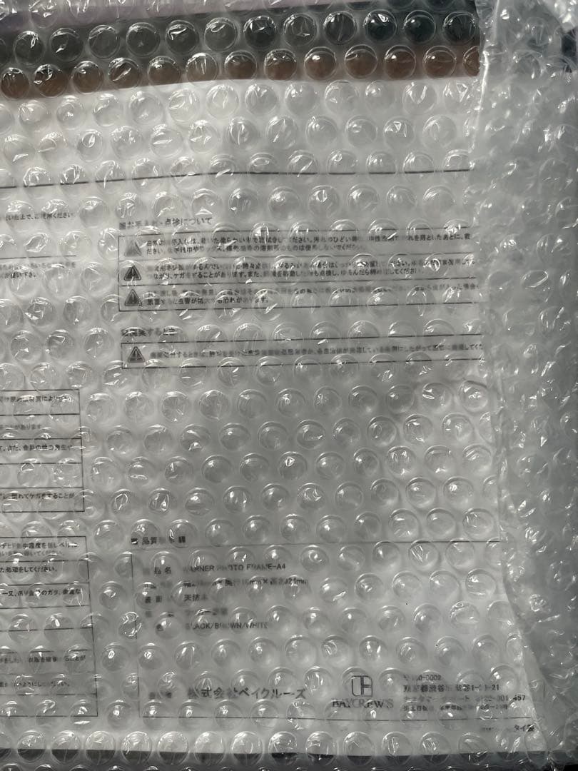 【新品・未使用】ミッキーマウス アートポスター A4 フレーム付き