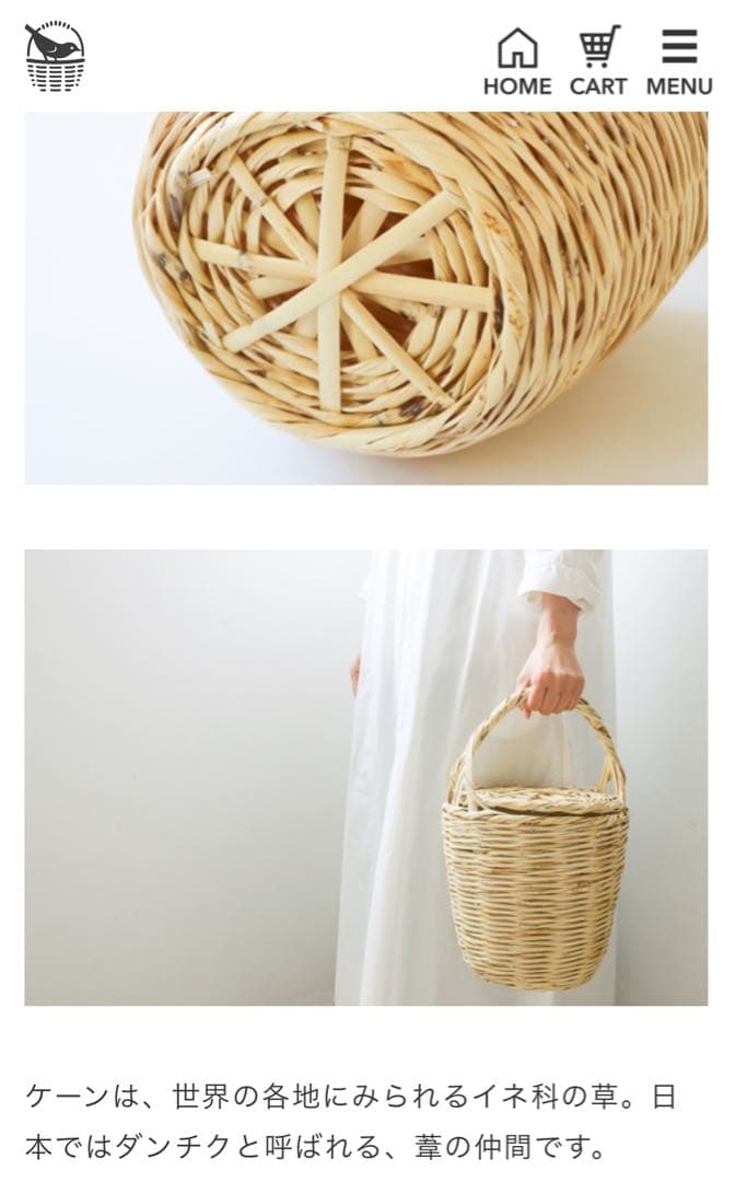 元祖　バーキンバスケット　かごバッグ　バスケット　ポルトガル　ジェーンバーキン