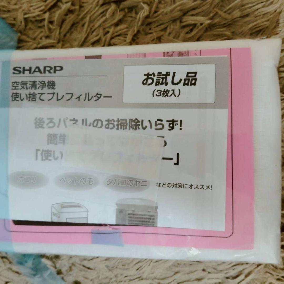 未使用品 SHARP 加湿空気清浄機 KI-PX70-W