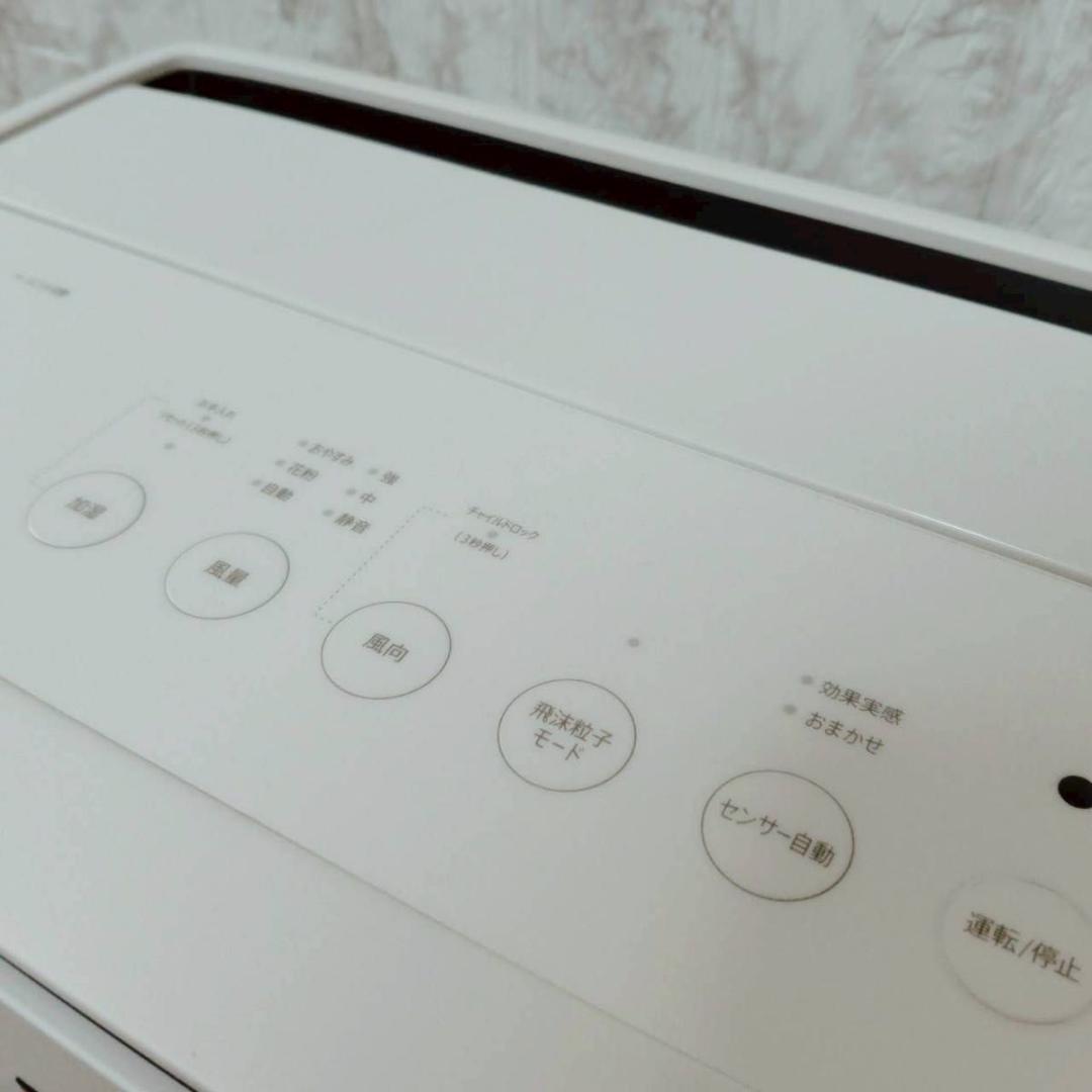 未使用品 SHARP 加湿空気清浄機 KI-PX70-W