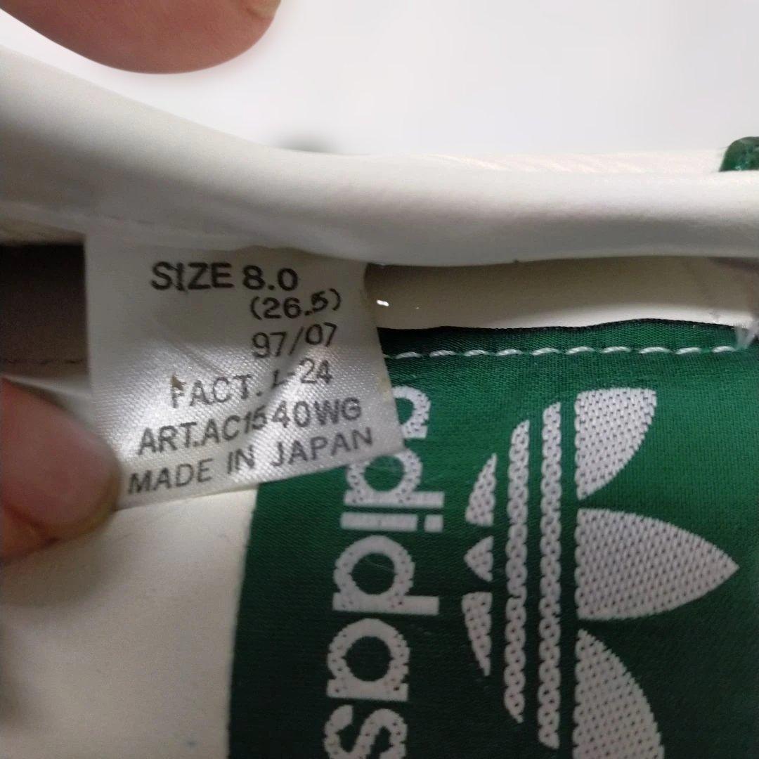 adidas Country　カンガルー革　日本製　　カントリー　未使用　９０s