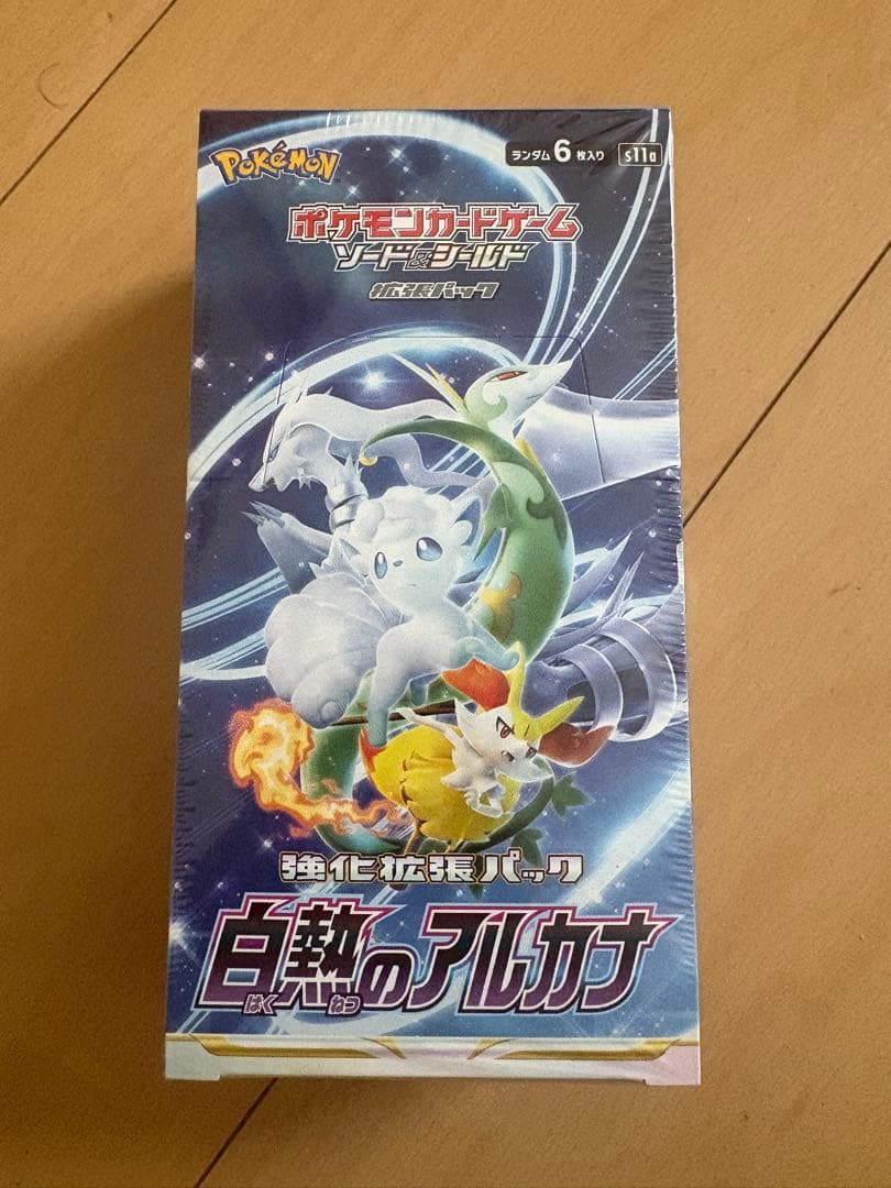 ポケモンカードゲーム 白熱のアルカナ 1ボックス