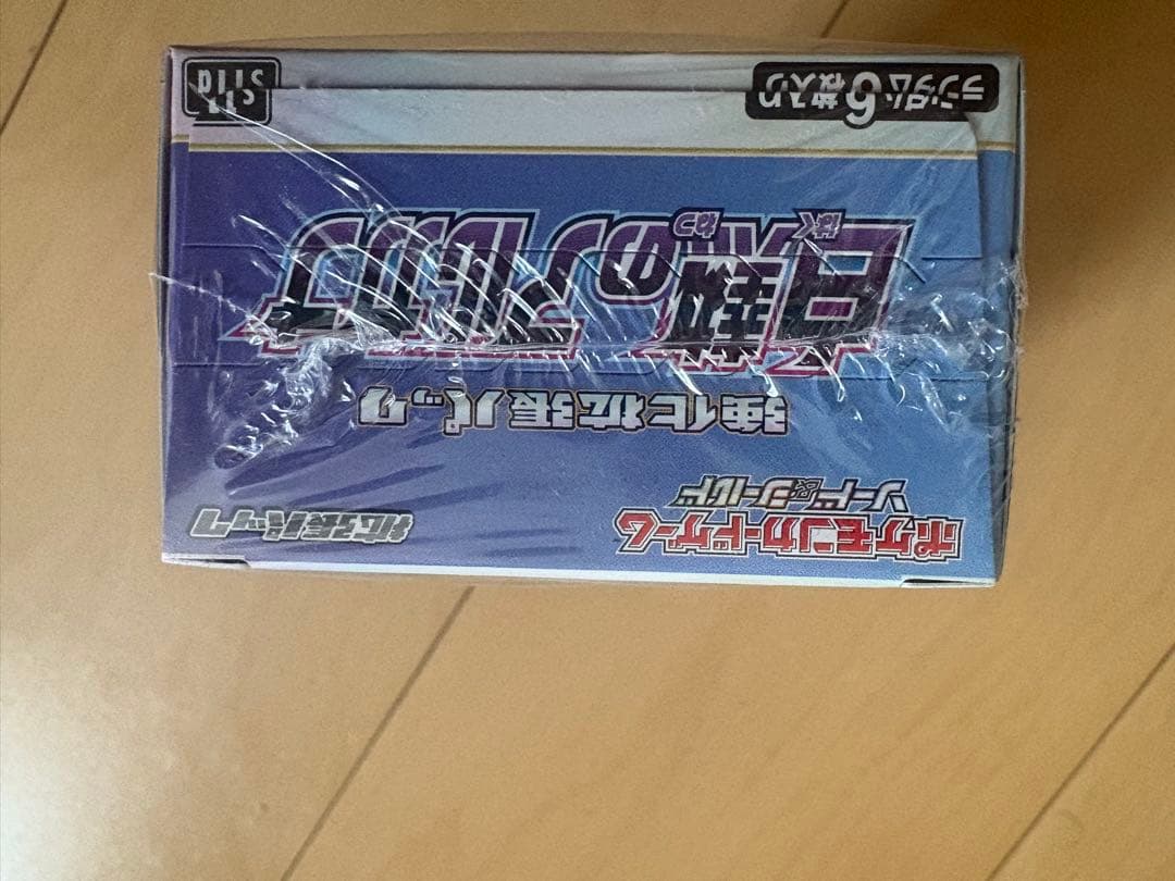 ポケモンカードゲーム 白熱のアルカナ 1ボックス