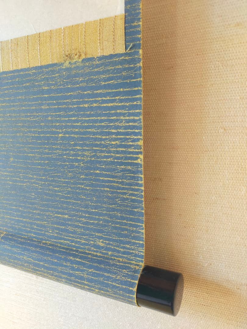 【画賛掛け軸】鬼の豆まき「鬼ハ外 福ハ内」