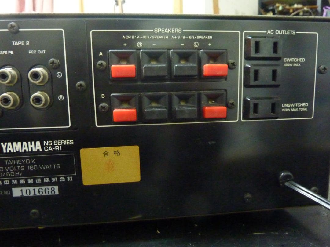 ヤマハ　CA-R1　青Led