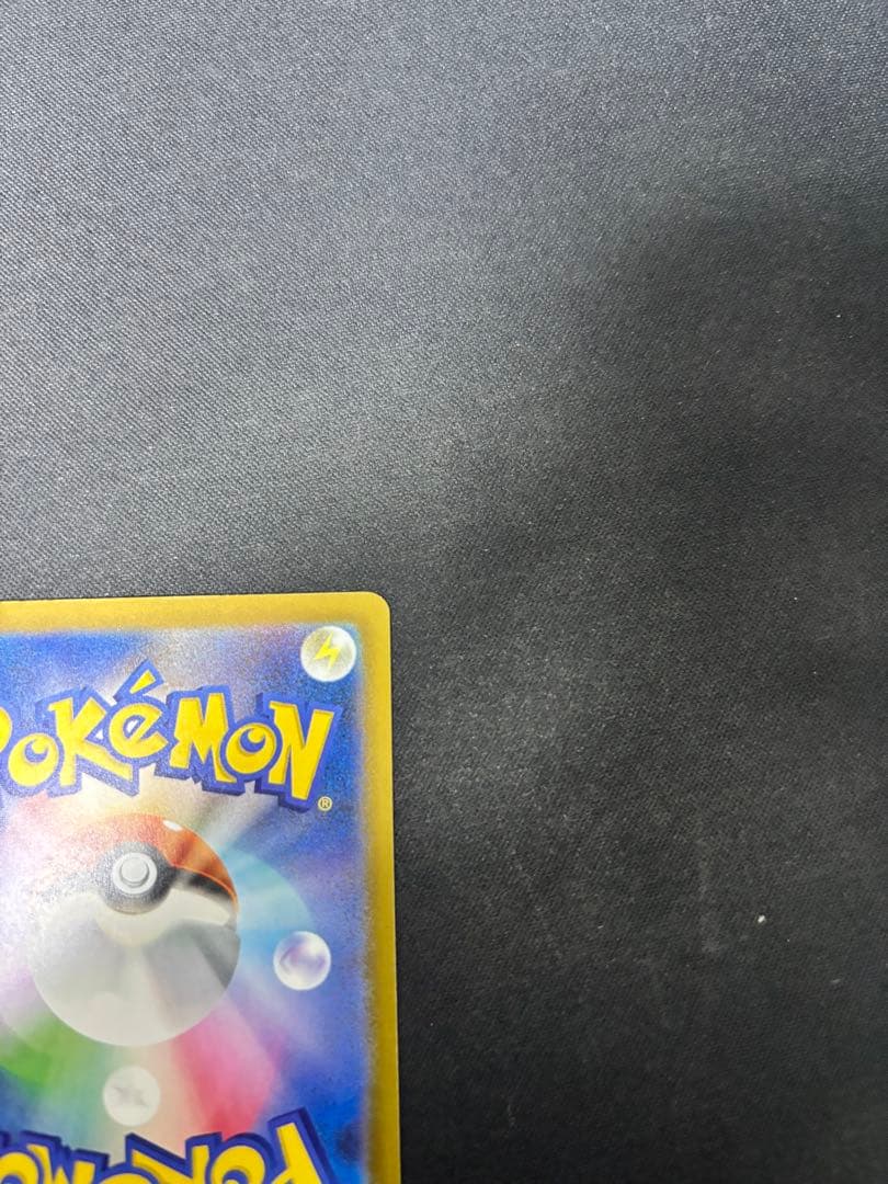 ロケット団のミュウツーex SAR メガドリーム