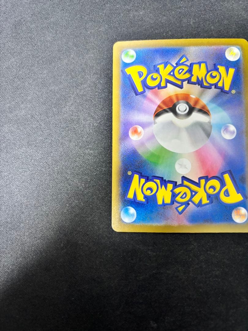 ロケット団のミュウツーex SAR メガドリーム