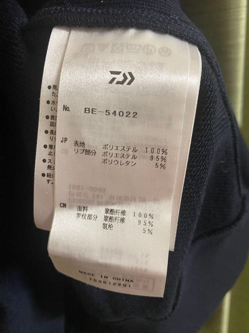 さ*ー様 DAIWA PIER39 テックスウェットフーディ　Sサイズ　【新品未