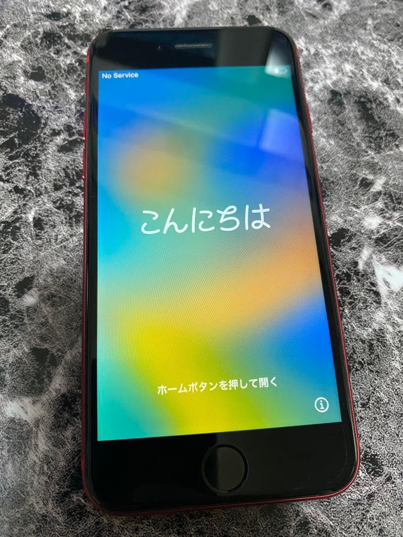 【美品】Apple iPhone SE (第2世代) 赤