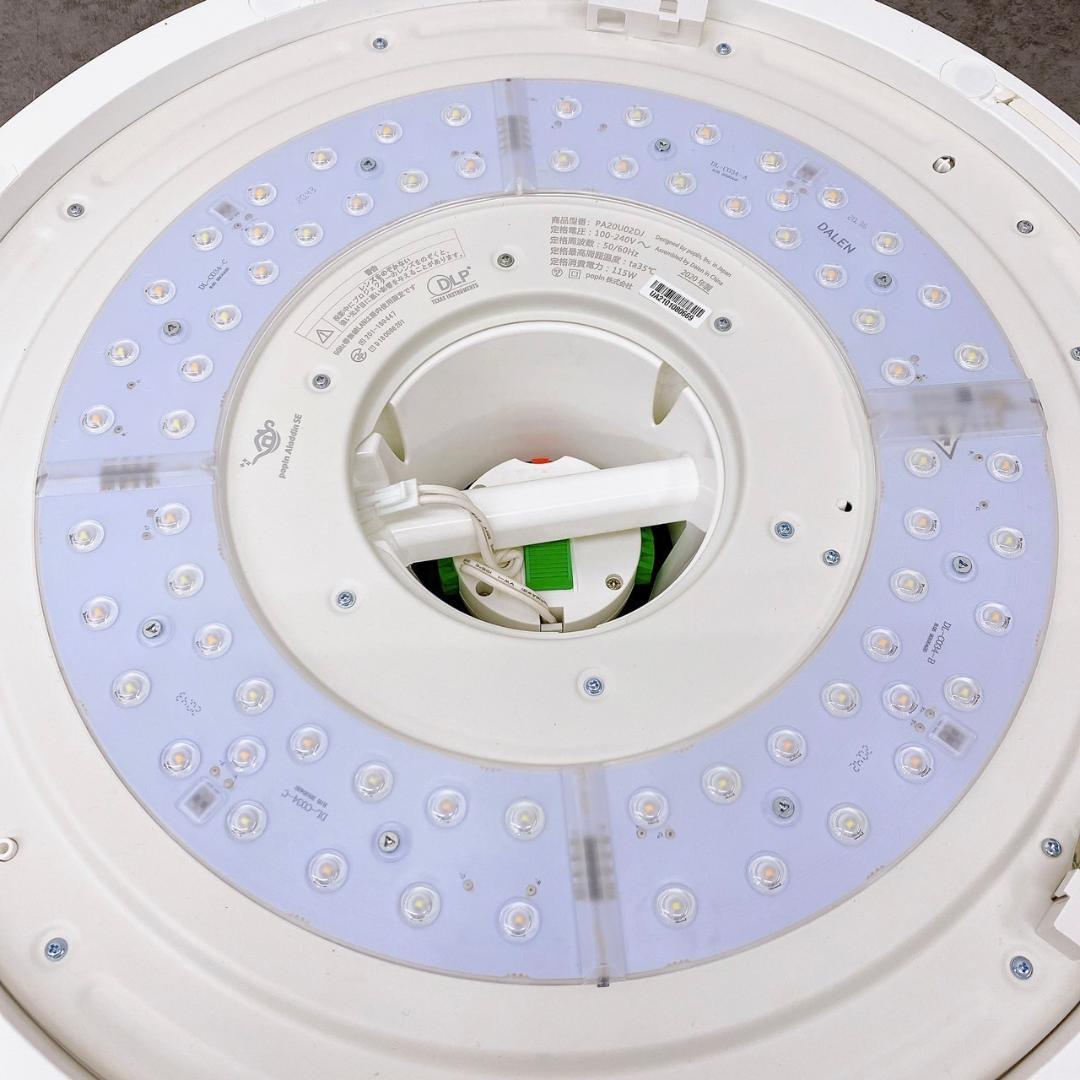 美品！【popIn Aladdin SE】PA20U02DJ 2020年製