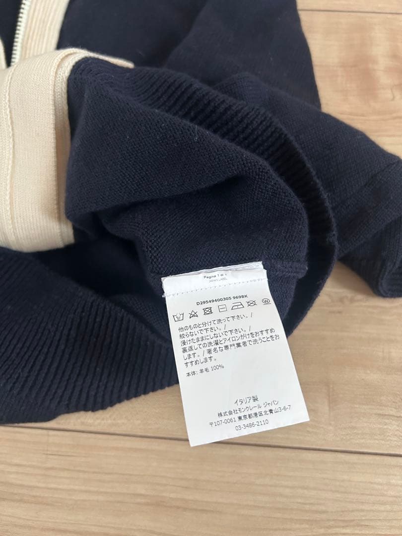 に*ん様 MONCLER ネイビー フルジップセーター