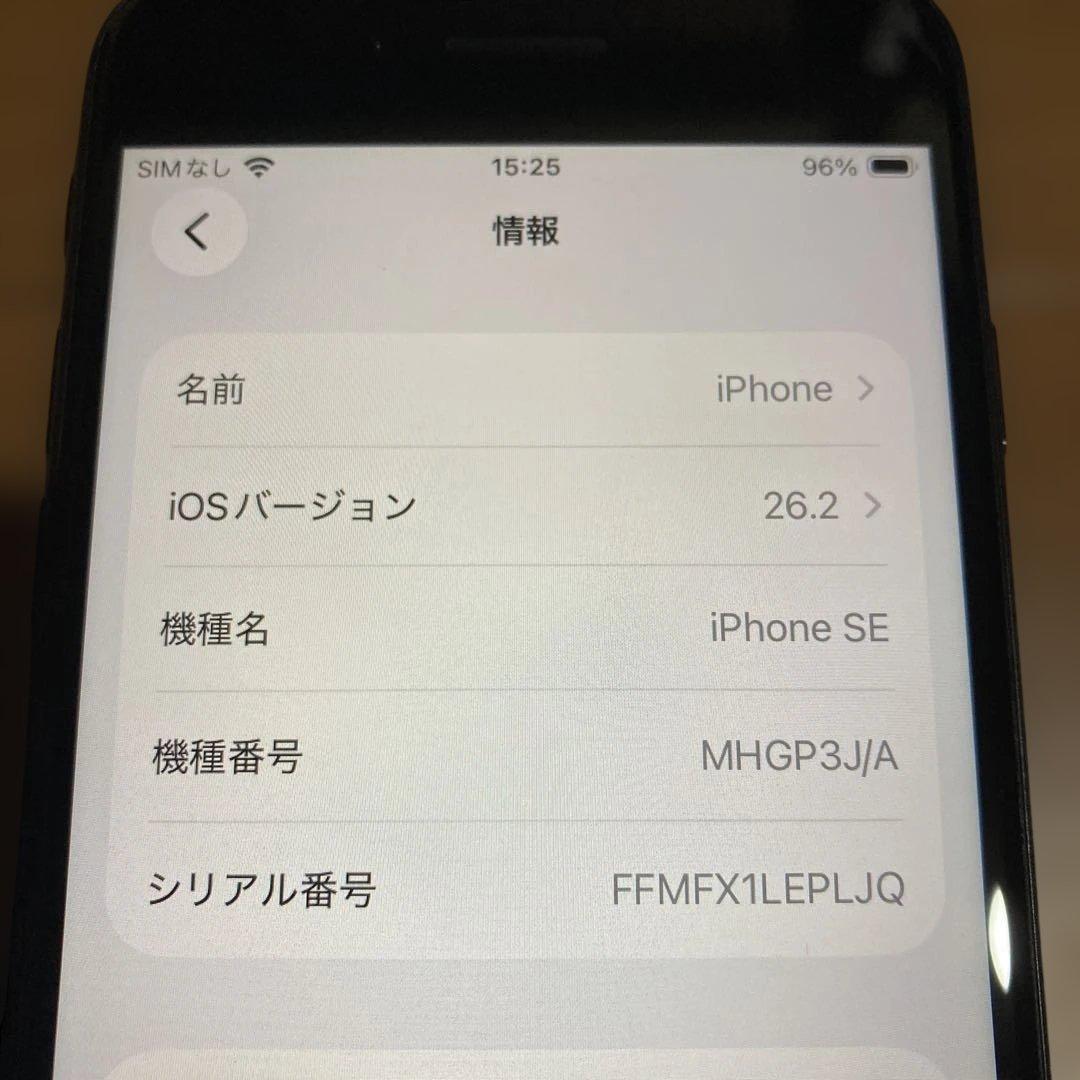 iPhone SE 2 ブラック 64GB バッテリー76%