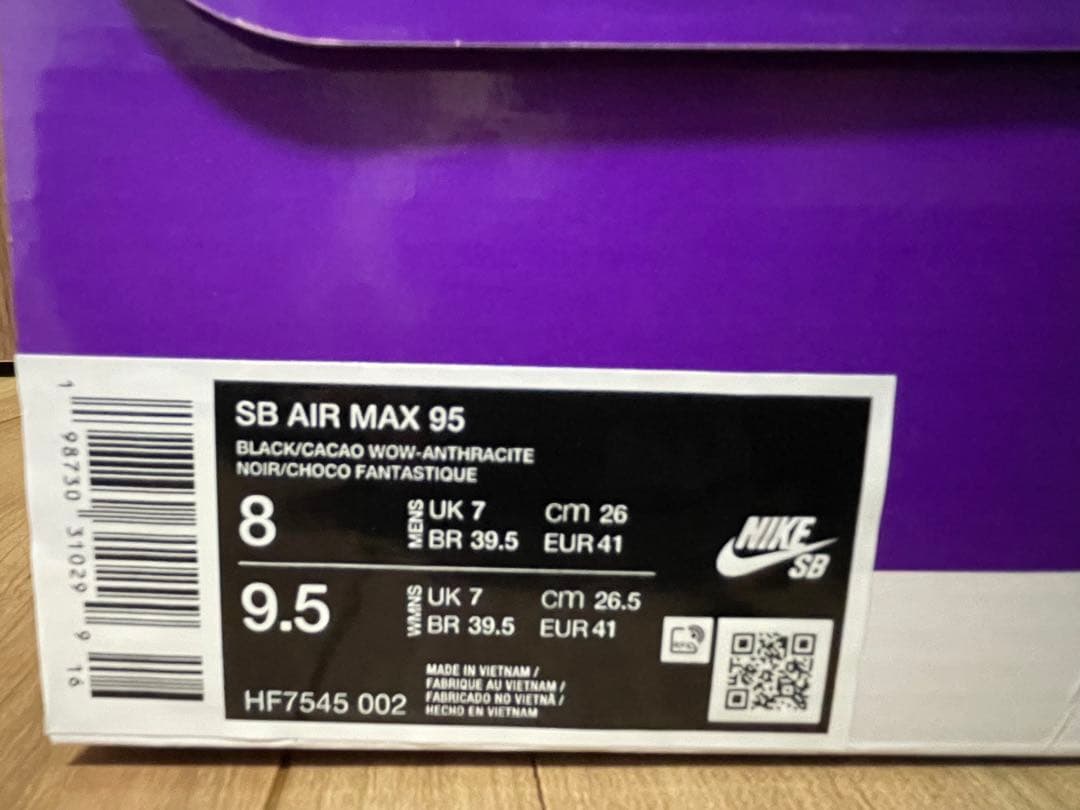 新品未使用　Nike SB Air Max 95 \"Cacao Wow\"