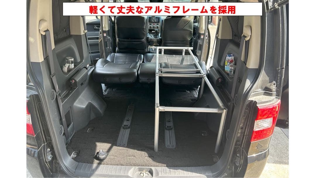 デリカD5 フルシングルベッドキット　フレームのみ