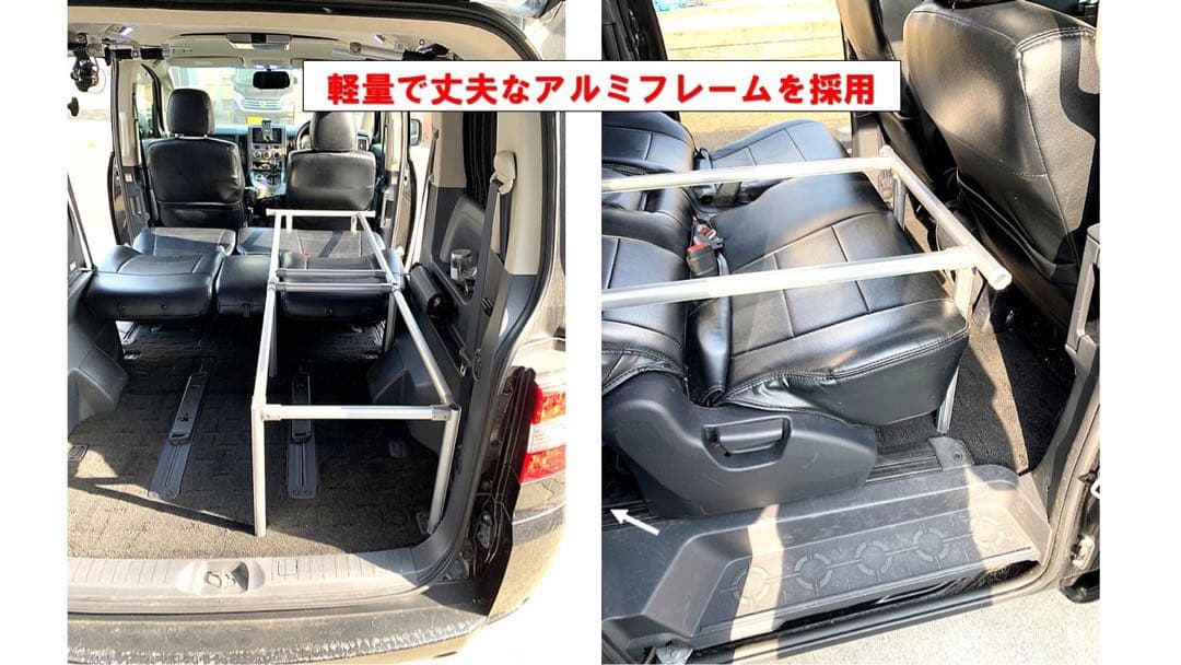 デリカD5 フルシングルベッドキット　フレームのみ