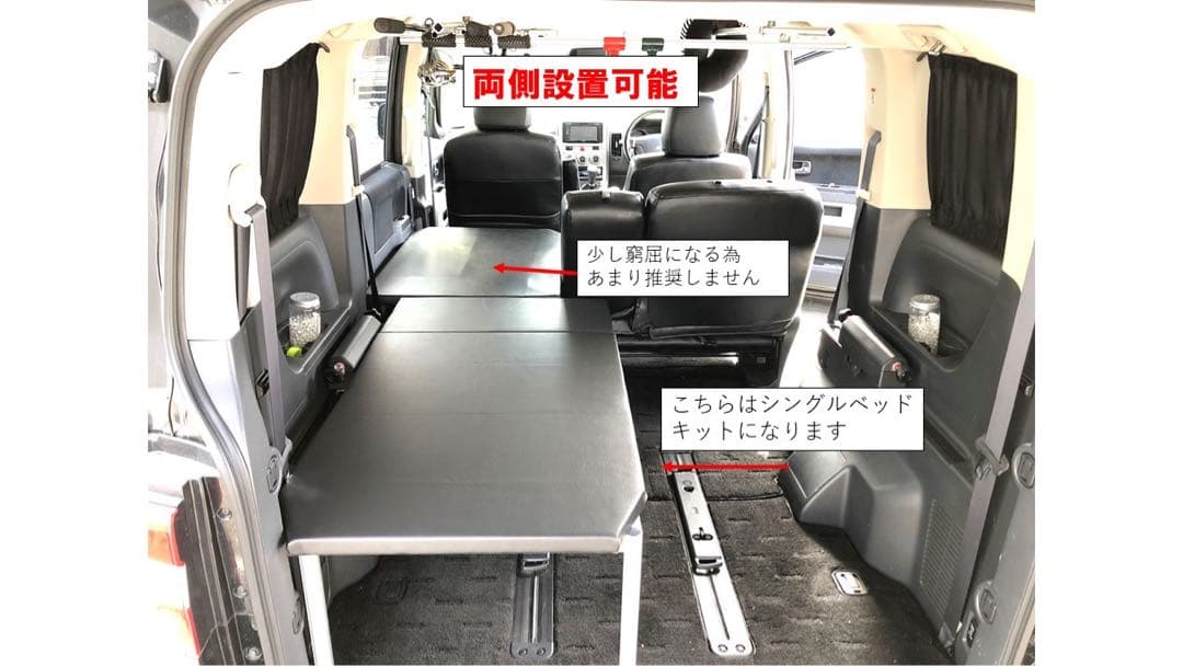 デリカD5 フルシングルベッドキット　フレームのみ