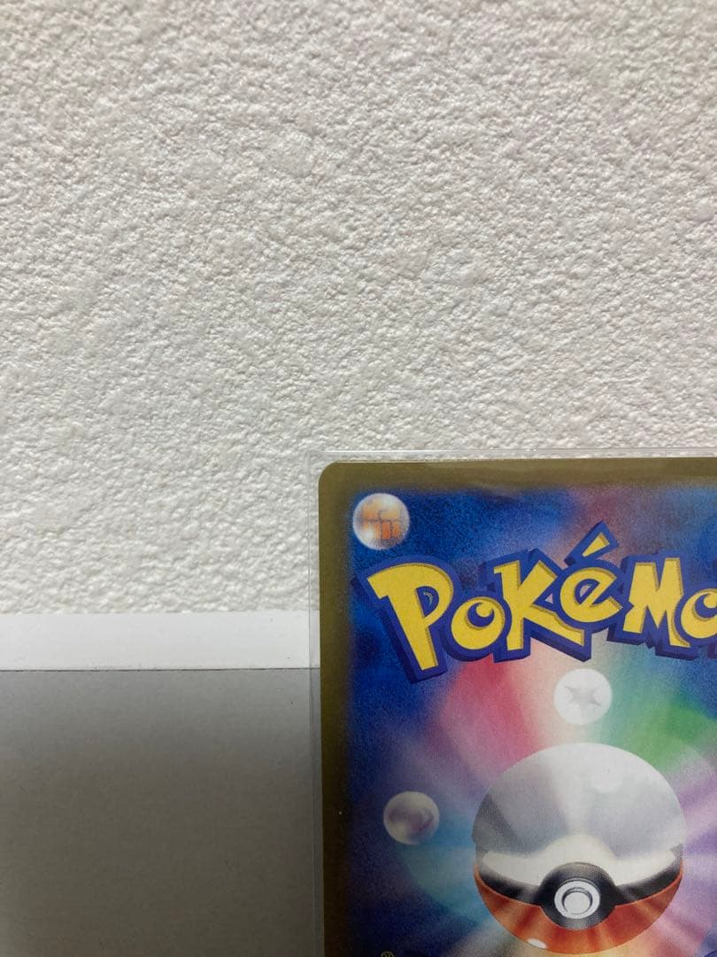 ラ*ト様 美品　ルチアのアピール 091/064 SAR スカーレット＆バイオレ