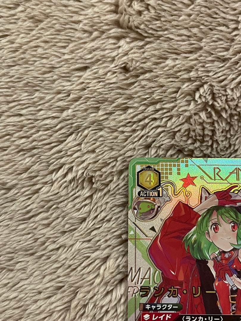 ユニオンアリーナ　マクロス　ランカ・リー 星2 パラレル