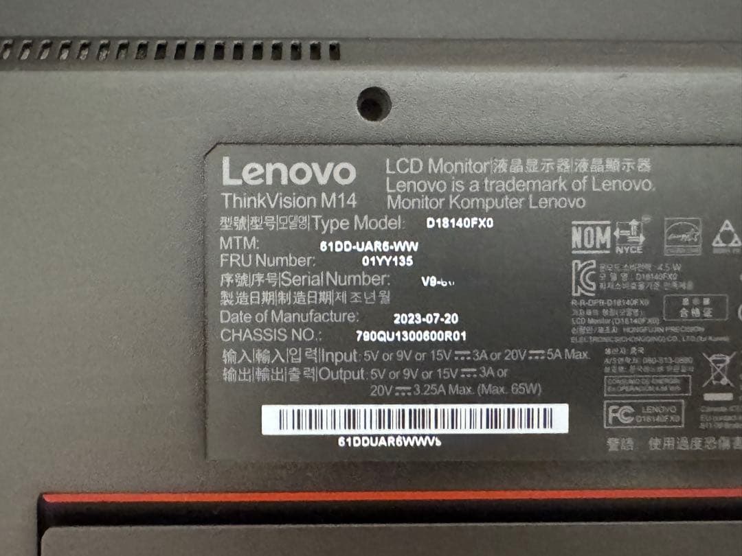 Lenovo モバイルモニター Thinkvision M14