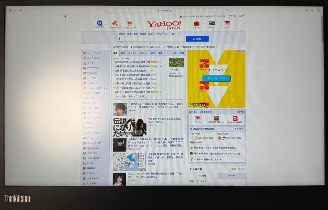 Lenovo モバイルモニター Thinkvision M14