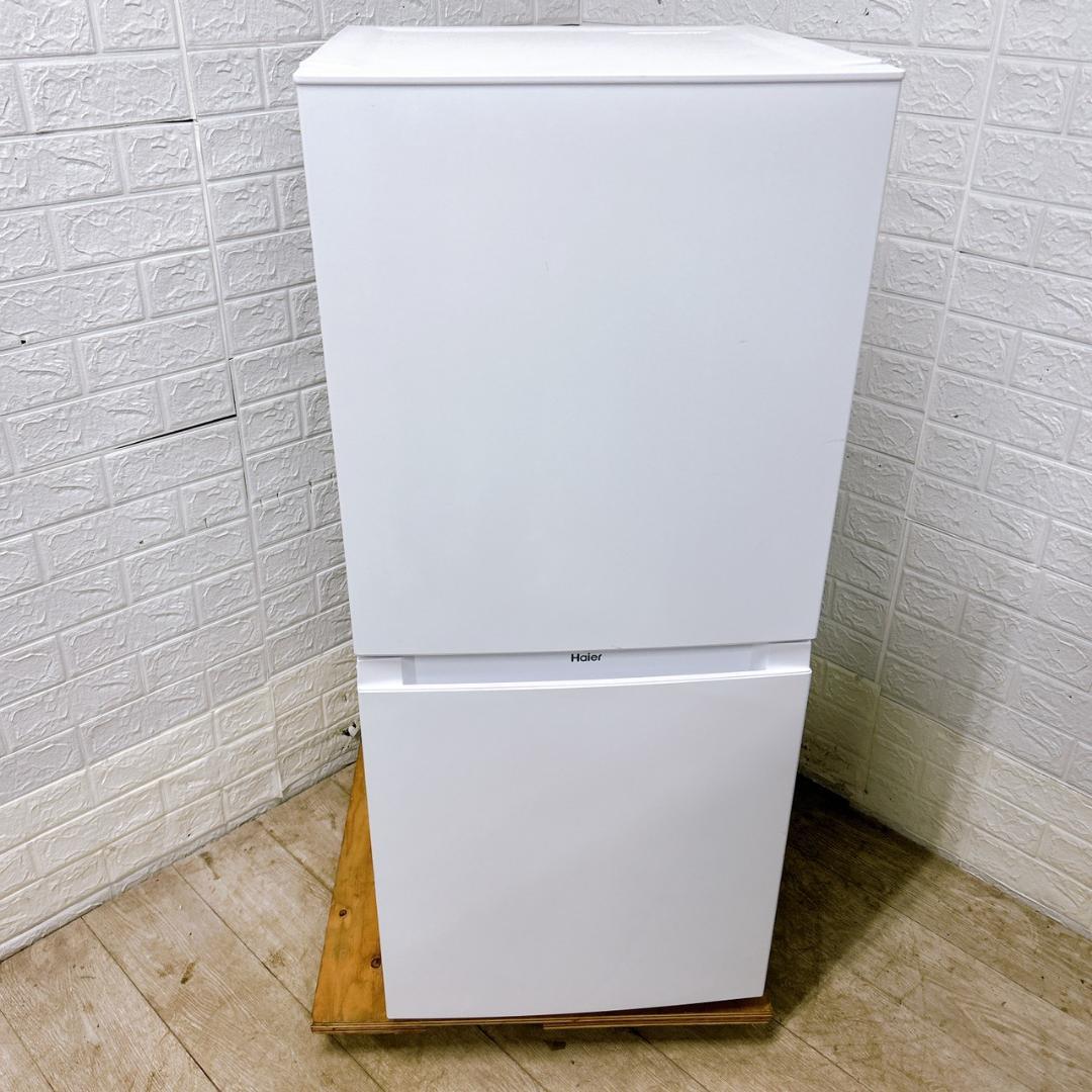 T011824 ハイアール 121L 冷蔵庫 一人暮らし 小型