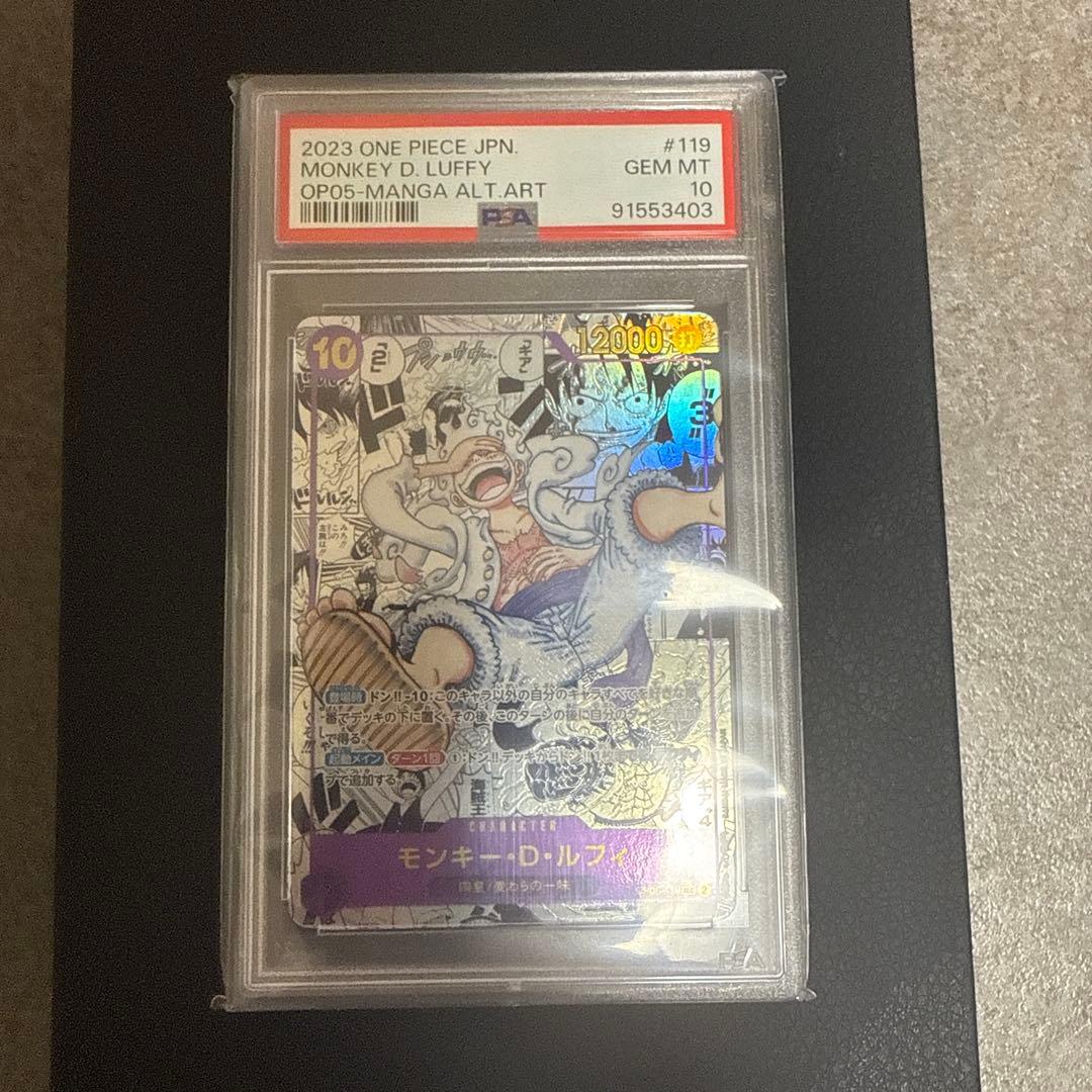 ワンピースカード　 ニカ ルフィ コミパラ