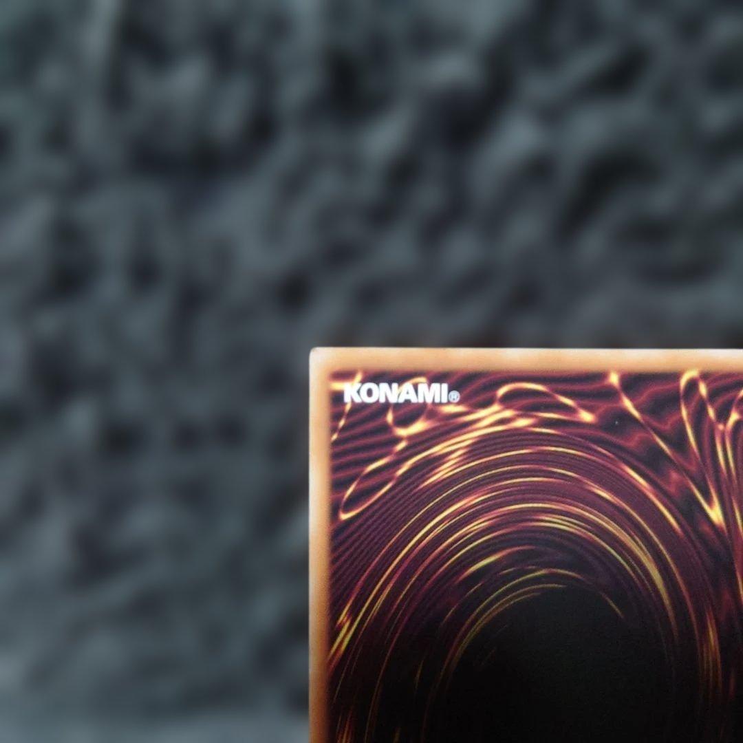 遊戯王　滅びの黒魔術師　プリシク