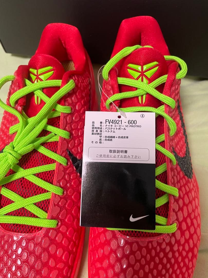 Nike Kobe VI プロトロ　US8.5 26.5cm