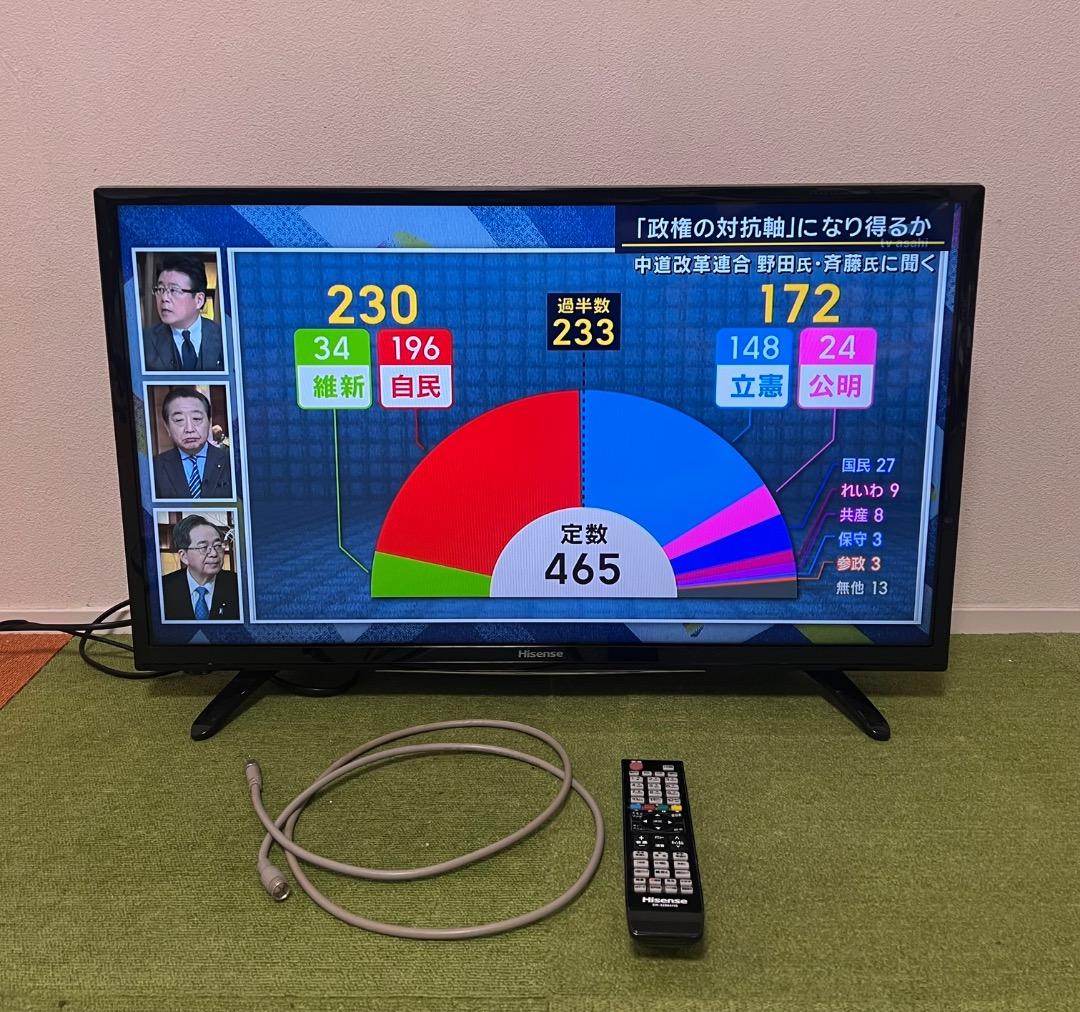 ハイセンス 液晶テレビ 32V型 ハイビジョン HJ32K3120 リモコン付