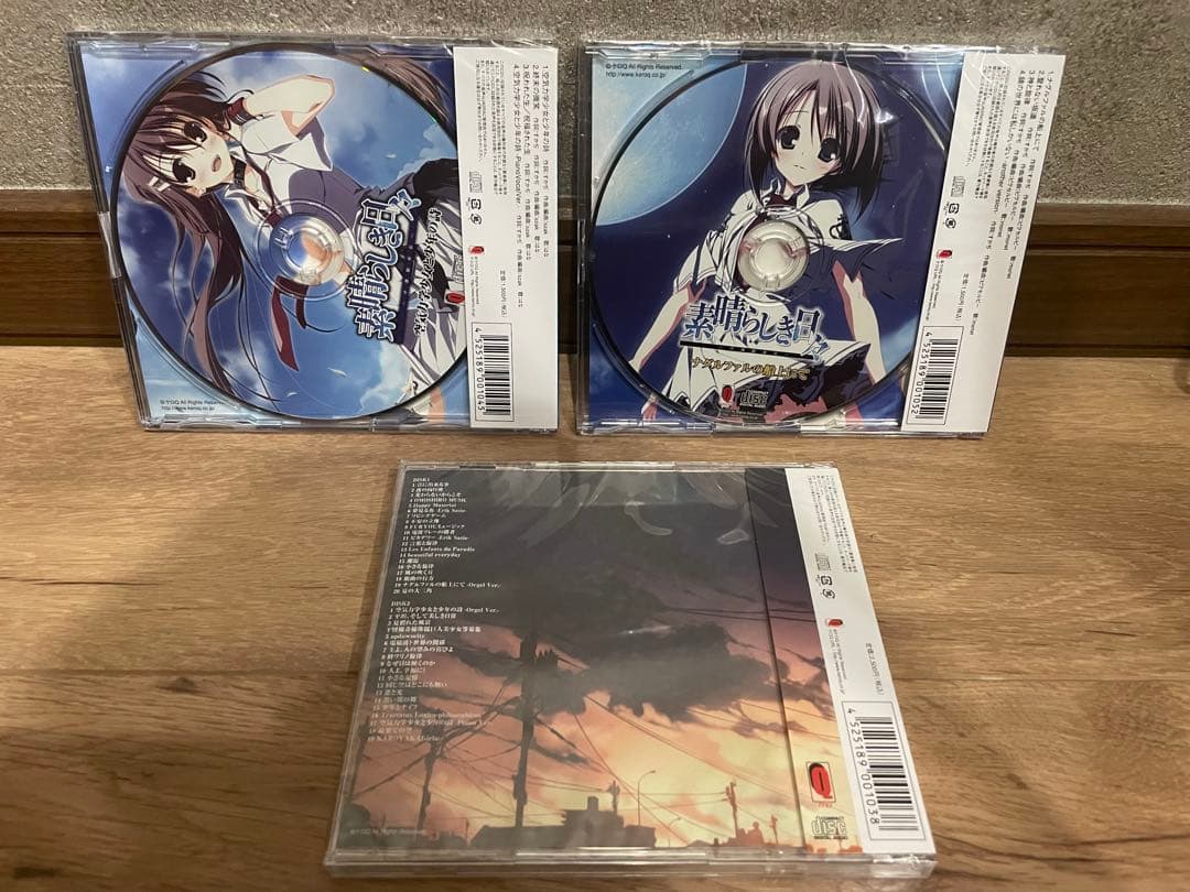 素晴らしき日々　CD3枚セット① 空気力学少女②ナグルファル③サントラ