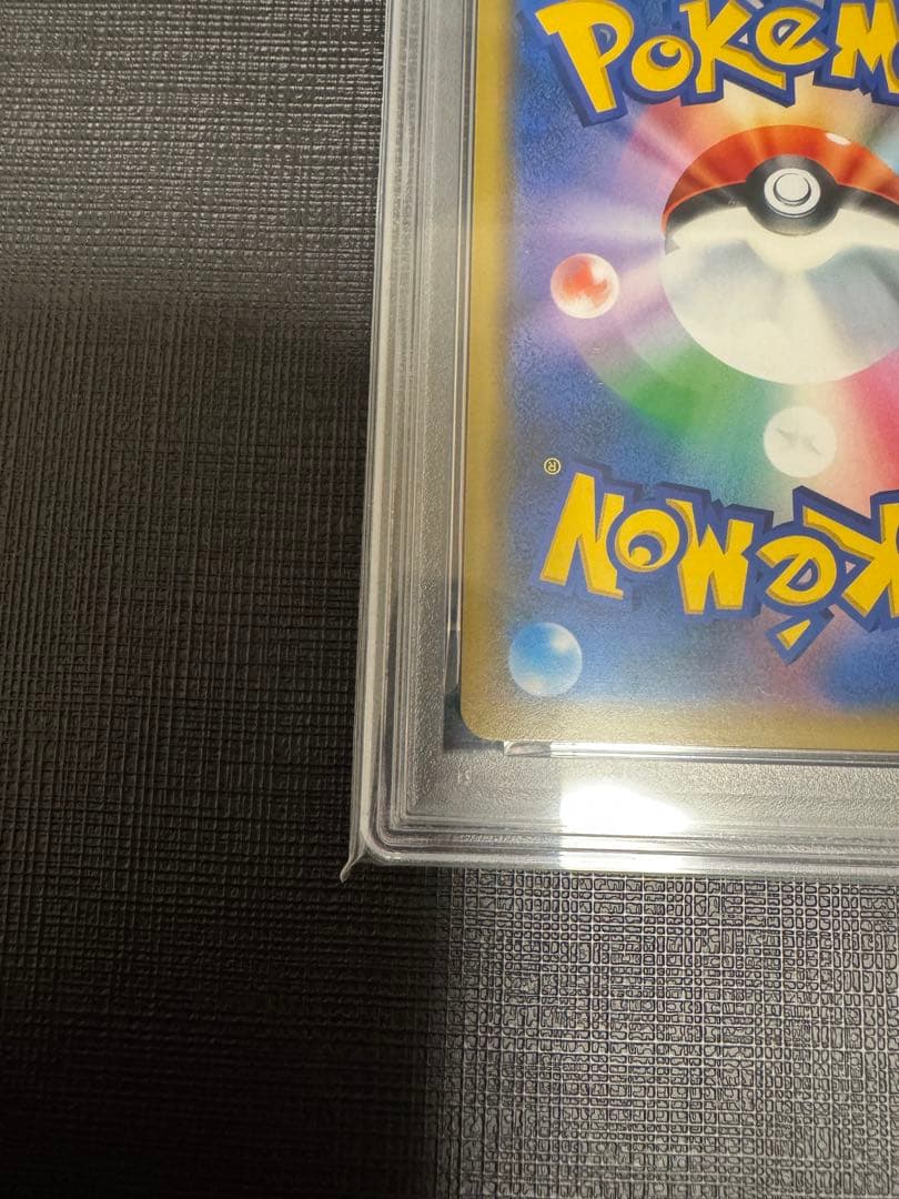 【PSA10】ジラーチ TAG TEAM GXタッグオールスターズ090/173