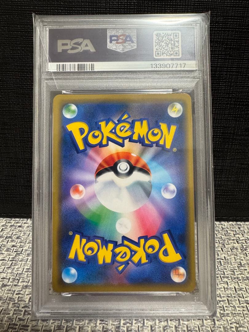 【PSA10】ジラーチ TAG TEAM GXタッグオールスターズ090/173