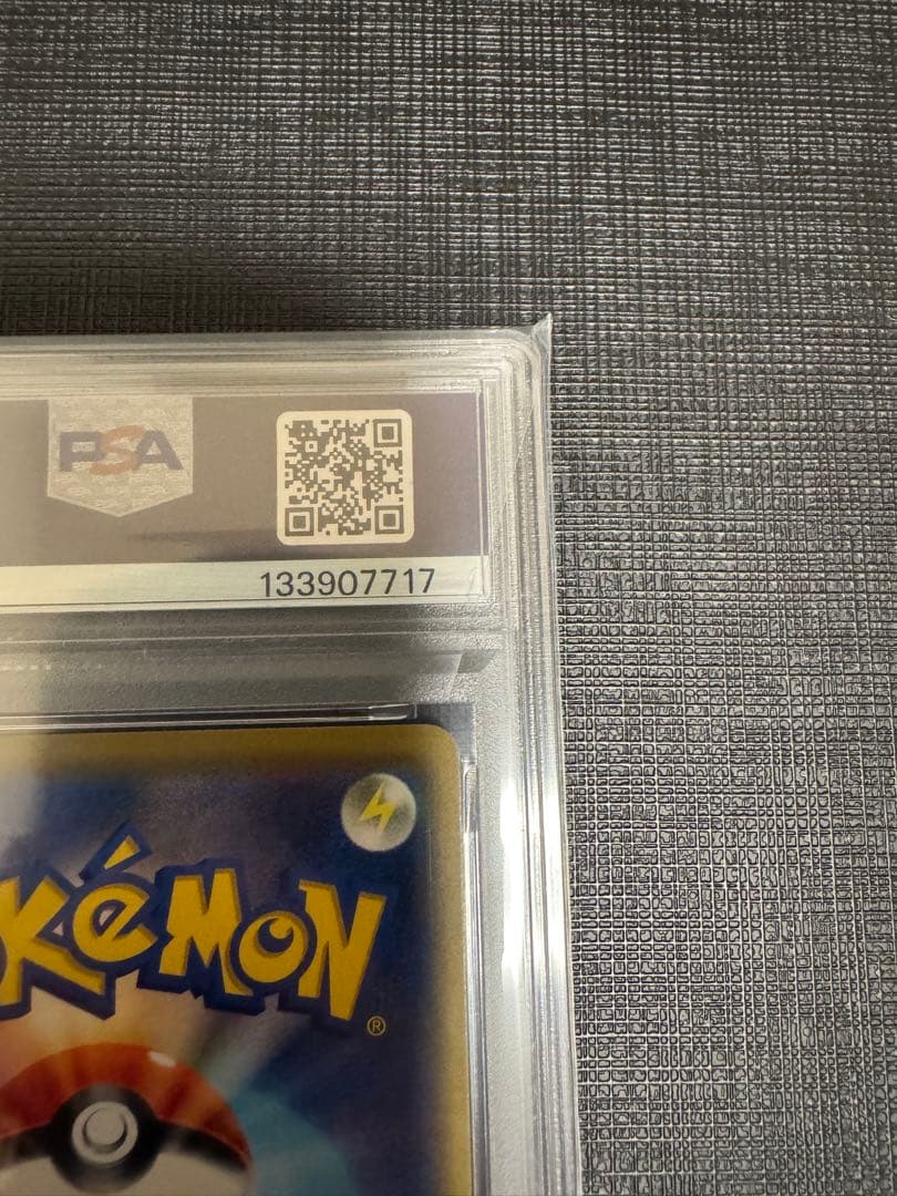 【PSA10】ジラーチ TAG TEAM GXタッグオールスターズ090/173