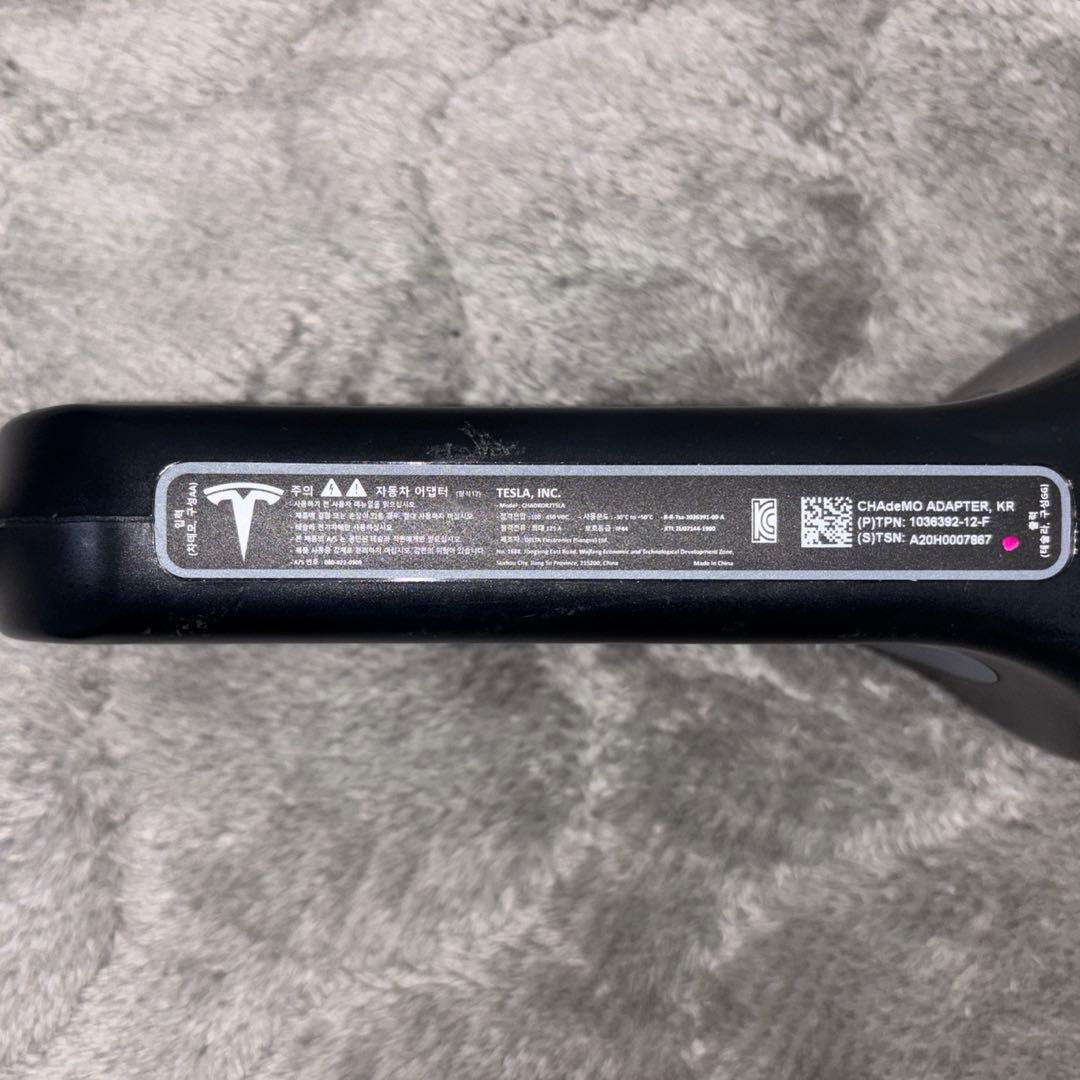 S*S様 chademoアダプター　チャデモアダプター　テスラ