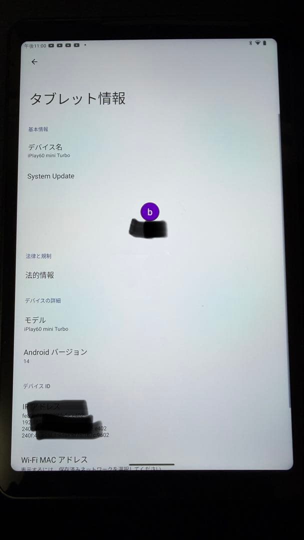 Alldocube iPlay 60 mini Turbo 本体