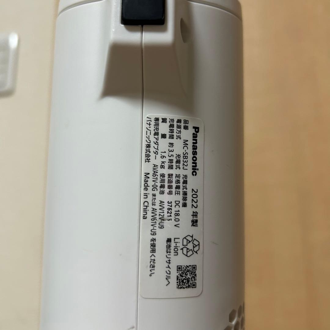 Panasonic 2022年　MC-SB32J 充電式掃除機